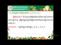 កម្រិតរង្វាស់នៃទិន្នន័យ