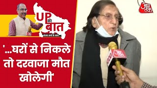 Wasim Barelvi बस रोए नहीं, लेकिन इतना भावुक पहले कभी नहीं देखा होगा!