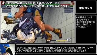 KOF XIV King of Dianosaurs Basic Combo