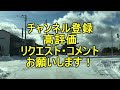 函館パトロール！　函館市　堀川町　周辺の様子 函館 函館の風景 函館の景色 函館観光 函館旅行 函館ドライブ 函館市堀川町