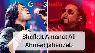 ALLAHU AKBAR | AHMED JEHANZEB & SHAFKAT AMANAT ALI | COKE STUDIO SEASON 10