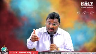 HOLY MESSIAH CHURCH | ఆదివారం ఆరాధన |29 సెప్టెంబర్ 2024