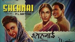 AANA MERI JAAN SINGERS MEENA KAPOOR CHITALKAR SHAMSHAD BEGUM FILM SHEHNAI 1947