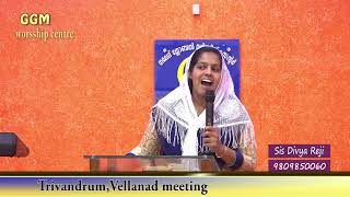 Sis Divya reji || അഭിഷിക്തനായ ഏലിയാവ് || malayalam christian message