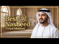 Nasheed Mix 2026 🌙 Deep & Emotional Islamic Vocals