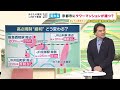 【聞きたい】京都市“高さ規制”緩和　鴨川見下ろすマンションは2億円越え　不動産高騰で子育てファミリーは市外へ　マンション増えれば少子化・税収減の危機は回避できるか【関西テレビ・newsランナー】