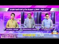 Pin Point With Abdul Qayyum Dahri | 29 November 2024 | Sindh TV News