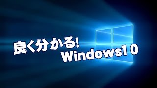 Windows10 タスクバーの各種設定方法