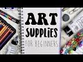 The BEST Art Supplies for Beginners! (2019) My favorite art supplies! 🎨