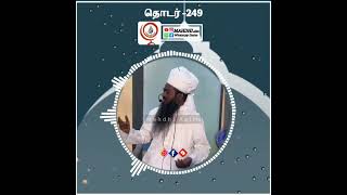 தவிர்க்கப்பட வேண்டிய தேவையற்ற வினாக்கள்.! ¦¦ மஹ்தி ஆலிம் வாட்ஸ்அப் ஸ்டேட்டஸ்கள்