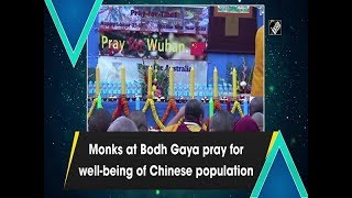 Monks at Bodh Gaya pray for well-being of Chinese population