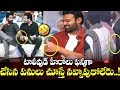 Tollywood Heros Funny Moments | Pawan Kalyan | Jr NTR | Chiranjeevi | Prabhas | Gossip Adda