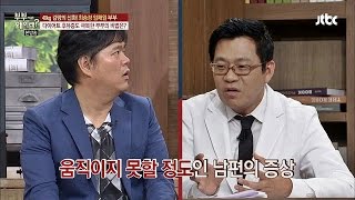 무서운 병 편두통, 생각보다 위험해 닥터의 승부 177회