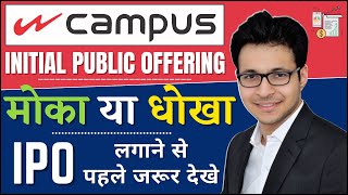 Campus IPO review | Campus activewear IPO - Apply or avoid? | Campus IPO detailed analysis |