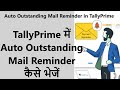 Auto Outstanding Mail Reminder in  TallyPrime