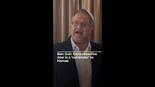 Ben Gvir says ceasefire plan is a ‘surrender’ to Hamas | AJ#shorts