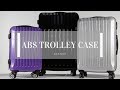 ABS Trolley Luggage Suit Case