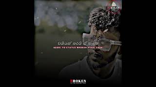 මන්දාරි බැලුවද 🌚 #rap #chiraboy #trending