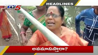3PM Headlines | Telugu States | TV5 News Digital
