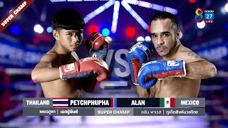 Muay Thai Super Champ | คู่ที่ 2 เพชรภูผา เอกปู่ยีนส์ VS อลัน พาเรส | 10/10/64