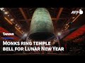 Taiwan: Monks ring temple bell for Lunar New Year of the Dragon | AFP