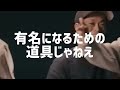 言われすぎても返せるようになったミメイ集【戦極優勝おめでとう】