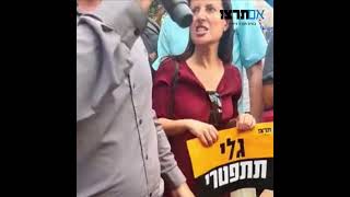 הפגנה מול ביתה של גלי בהרב מיארה - 1: לא נמשיך להיות אזרחים סוג ב׳!