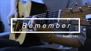 Remember(3f capo) - 矢後憲太(Kenta Yago) [cover]