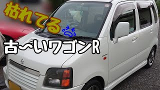 【ワゴンR】スズキ ワゴンR  RRリミテッド（MC21S) 内外装をリフレッシュしてみました!!(平成12年式)