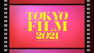 第34回東京国際映画祭予告編　34th TIFF Trailer