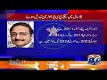 pakistan worst defeat should cricket be discussed in parliament hamid mir capital talk