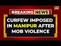 Manipur Violence LIVE News: Curfew Imposed In Imphal After Mob Attacks House Of Local MLAs