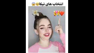 چالش تیک تاک ایرانی TikTok Girls