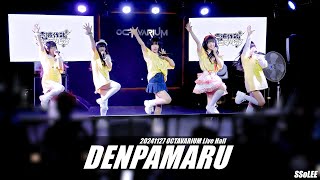 [4K] 덴파마루 (DENPAMARU) - 오늘도 아이돌 vol.16 공연 (Full.Ver) @ 241127 옥타바리움 라이브홀 직캠 By SSoLEE