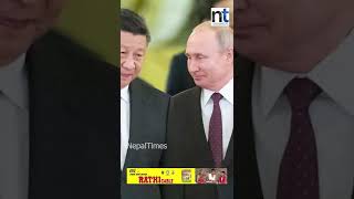 Xi Jinping र Vladimir Putin || Nepal Times