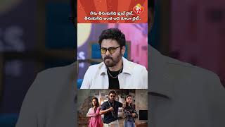 నేను తీసుకునేది ఫుల్ వైట్.. తీసుకునేది ఇంత, అది కూడా వైట్  | 8K Entertainment