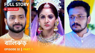 Episode 32 | Part 1 | দেখুন #বালিঝড় | সোম - রবি 6PM