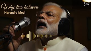 Narendra Modi singing Why This Kolaveri Di | AI Version |  DHANUSH 😱  | Funny song 😂
