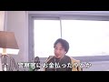 【ひろゆき】神奈川に引っ越す人ちょっと待った【切り抜き】