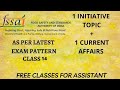 (1+1)INITIATIVE, DAY 14, FREE CLASSES FOR FSSAI ASSISTANT. 1INITIATIVE TOPIC+ 1CURRENT AFFAIRS