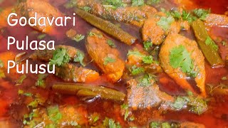 Pulasa fish curry | Pulasa fish | Pulasa Pulusu | Pulasa Fish Curry in Telugu | Pulasa | Godavari