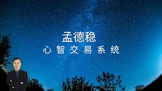 课时08：实盘录像解析三