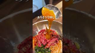 【大阪】とろけるお肉が最高！　⁡【焼肉盛輝】