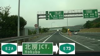 180811_北房JCT[E2A中国道吹田JCT方面からE73岡山道]