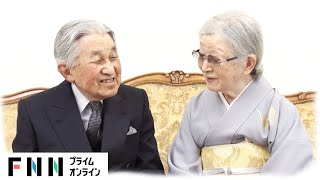 上皇ご夫妻　新型コロナワクチン3回目接種