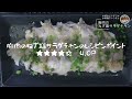 【低温調理】胸肉のねぎ塩サラダチキン編 【アイリスオーヤマpc ma2電気圧力鍋】鶏むね肉でヘルシーでおいしい作り方！簡単料理！簡単レシピ！