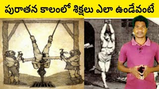 Top 8 Interesting facts in telugu | Unknown facts | Amazing facts