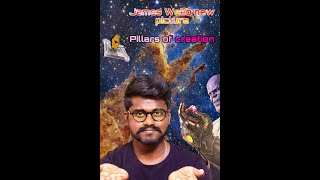 james webb new image pillars of creation in tamil |#jameswebbspacetelescope #nebula #shorts