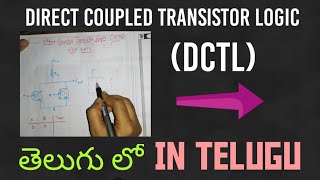 Direct coupled transistor logic in Telugu(DCTL)- Digital electronics,STLD, DLD-B-TECH, DIPLOMA, ECET