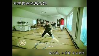 【速麦苌家拳·杨】少年习武正当时…💪